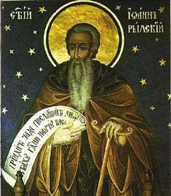 Рильский монастырь - Св. Иоанн Рильский