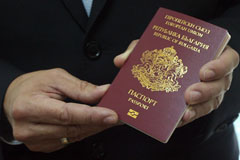 болгарский паспорт