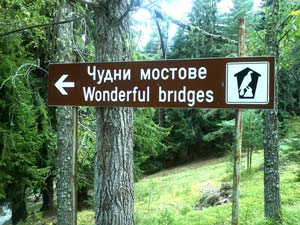 Указатель на Чудные мосты, Болгария, горы Родопи