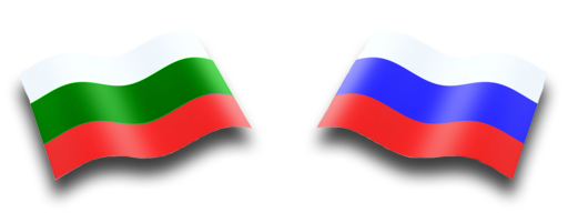 Посольство и консульства Болгарии в России